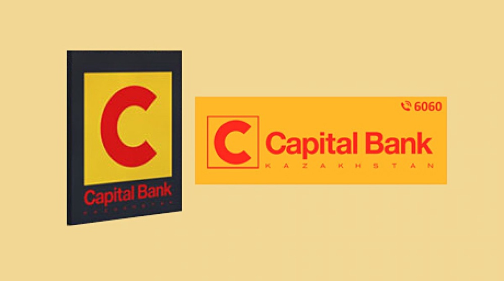 ДБ "TAIB Kazakh Bank" изменил наименование на АО "Capital Bank Kazakhstan"