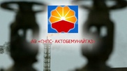 Компания "CNPC-Актобемунайгаз" оштрафована на 800 миллионов тенге
