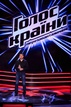 Предприниматель из Караганды принял участие в шоу "Голос" на Украине