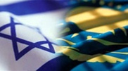 Посольство Израиля в Казахстане приостановило работу из-за забастовки