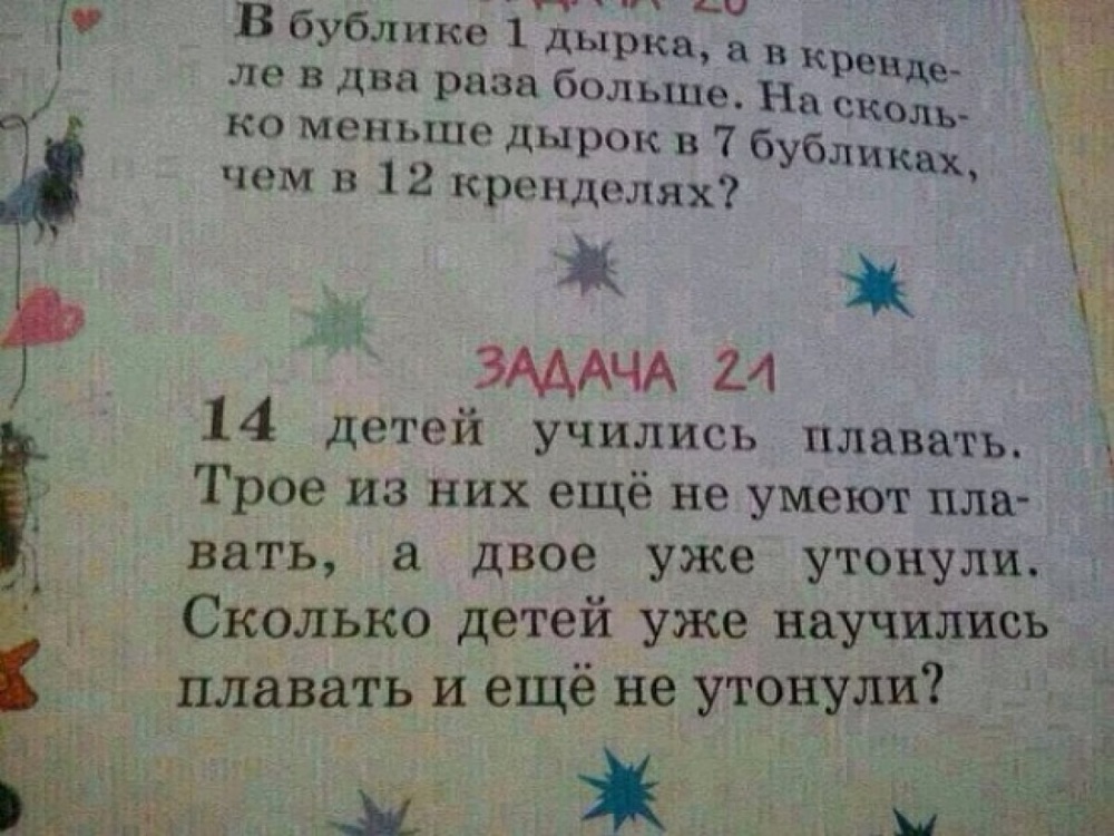 Вот так и ломается хрупкая детская психика.