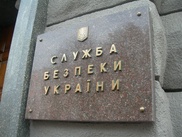 Служба безопасности Украины возбудила дело о попытке отделения Крыма