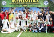 Ляп допустили организаторы во время вручения Суперкубка Казахстана