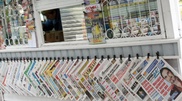 Ветераны-афганцы выступили против эротических и кровожадных заголовков в СМИ