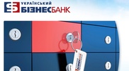 Вооруженные грабители банка в центре Киева сдались