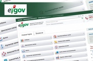 Справку с адресом объекта недвижимости можно получить на портале egov.kz