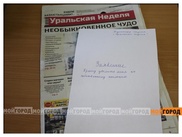 Лукпан Ахмедьяров рассказал о скандальной планерке в степи