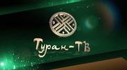 Казахстанский телеканал о спорте и рыбалке "Туран ТВ" будет вещать 24 часа