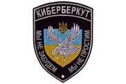 Хакеры из "КиберБеркута" атаковали сайты НАТО