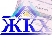 "Лицензией на воровство" назвали тарифы на услуги ЖКХ в Казахстане коммунисты