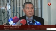 Депутат обвинил финпол ЮКО в ловле "мелкой рыбешки"