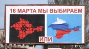 Украина не признает присоединение Крыма к России