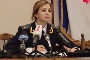 Прокурор Крыма стала звездой японского Интернета