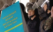 Общественники призывают придать уведомительный характер мирным собраниям