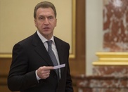 Регулятор банковского рынка России, Беларуси и Казахстана появится к 2025 году