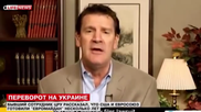 Американская разведка 20 лет готовила переворот на Украине