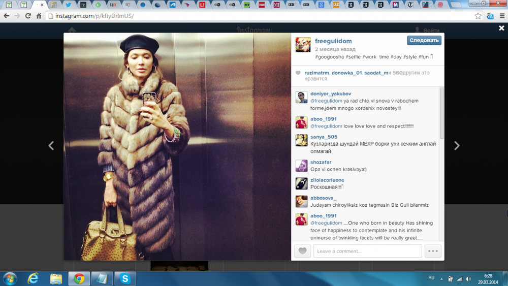 Гульнара Каримова. Фото с Instagram