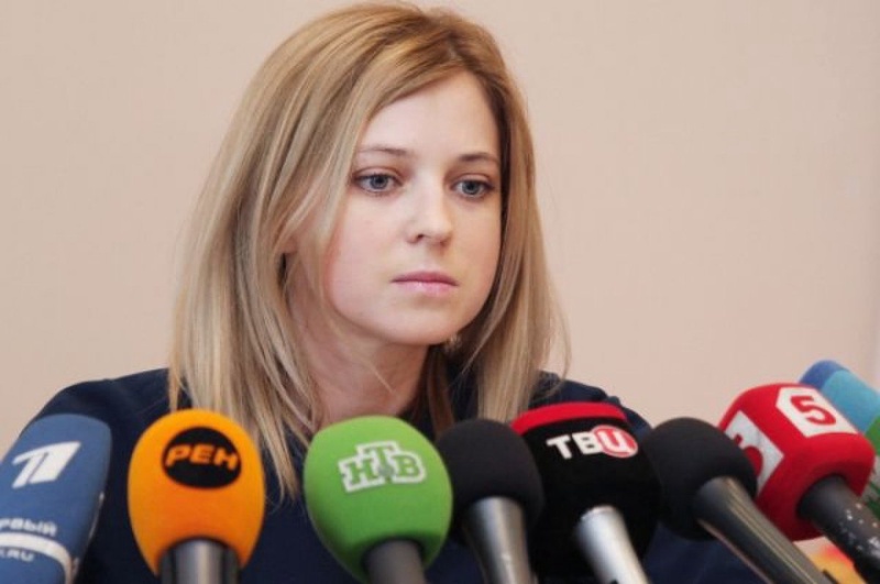 Наталья Поклонская во время пресс-конференции. Фото РИА Новости