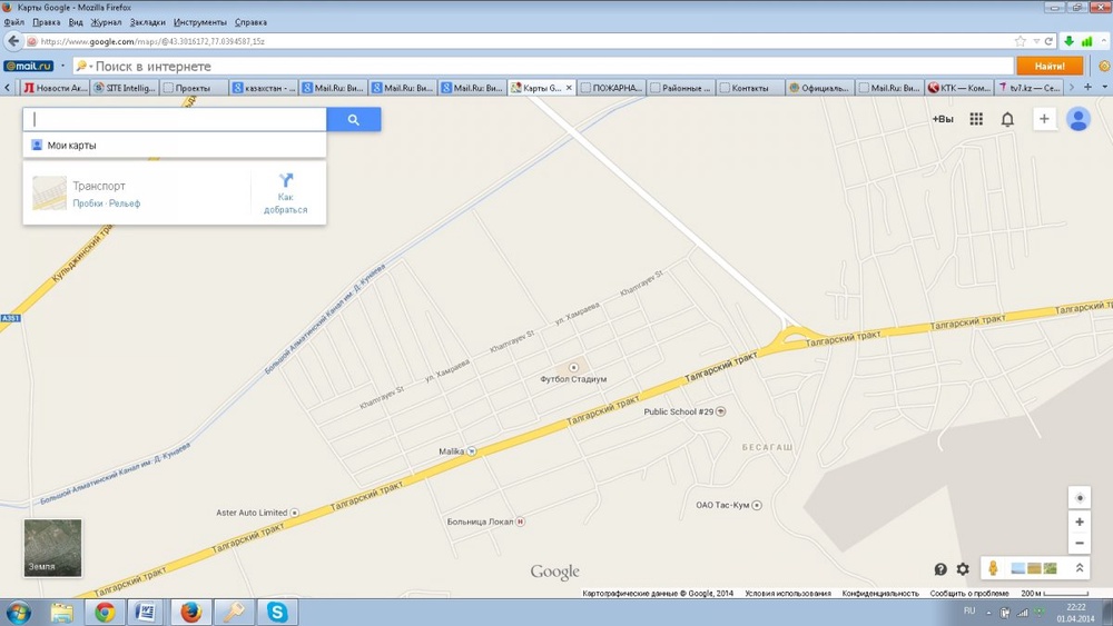Поселок Бесагаш. Карта: google.com