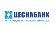 Цеснабанк увеличил уставный капитал на 10 миллиардов тенге