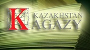 Апелляцию экс-директора Kazakhstan Kagazy о заморозке активов на 72 миллиона фунтов отклонили