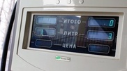 Владельцы АЗС просят проверить обоснованность повышения оптовых цен на ГСМ