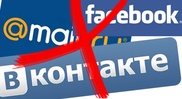 Соцсети в Казахстане смогут блокировать без решения суда