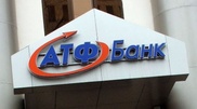В АО "АТФБанк" сменилось руководство
