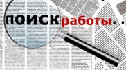 Названы самые востребованные специальности в Казахстане