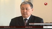 Налоговик уволен за сексуальные домогательства в Актюбинской области
