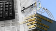 Отчет Нацбанка рассмотрят 16 апреля на совещании с участием Президента