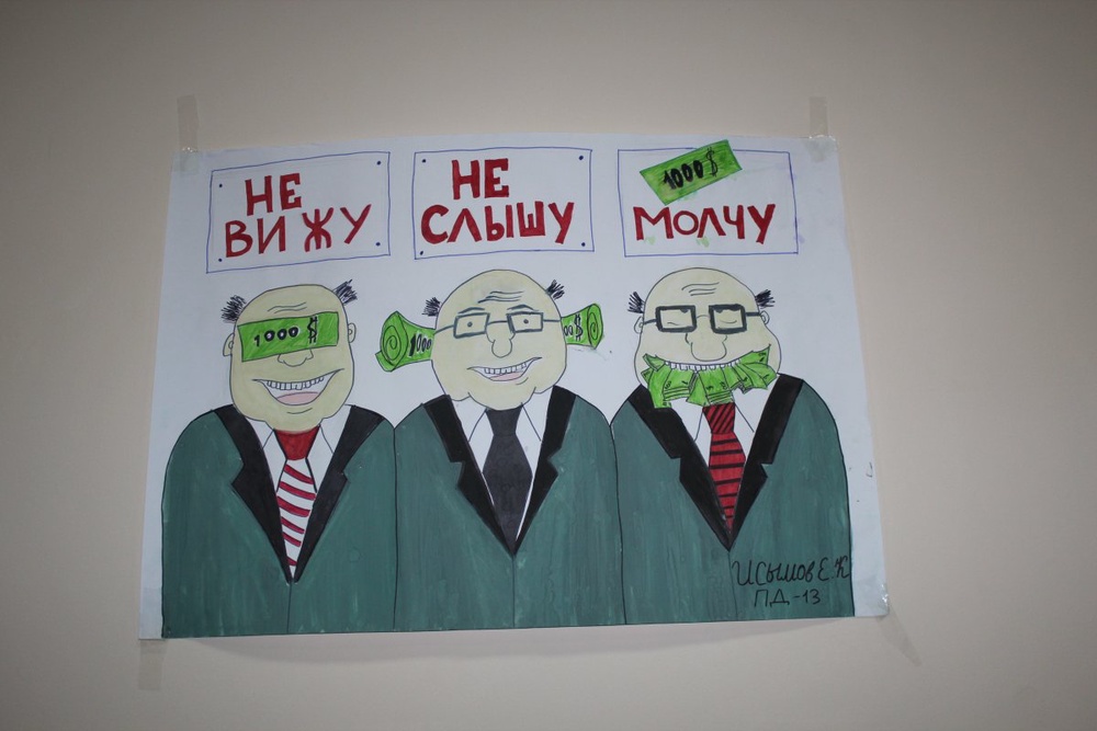 Креативный плакат на тему коррупции от курсантов. Фото Алтынай Жумжумина 