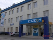 Казкоммерцбанк получит огромное количество облигаций "Самрук-Казына" - эксперт