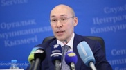 Количество банков в Казахстане сократится в 2 раза через 5 лет