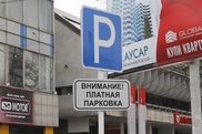 Схему работы платных парковок в Алматы разъяснил акимат