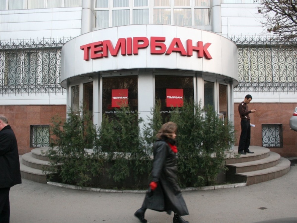 Сотрудники Темiрбанка к краже 37 миллионов тенге непричастны - банк