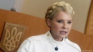Юлия Тимошенко отказалась от участия в Евразийском медиафоруме в Астане