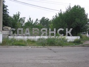 Украинские СМИ выдвинули неожиданную версию конфликта в Славянске