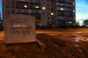 Строительство кафе в своем дворе заблокировали жители многоэтажки в Уральске