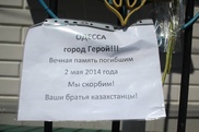 2 мая в Одессе станет Днем памяти по погибшим