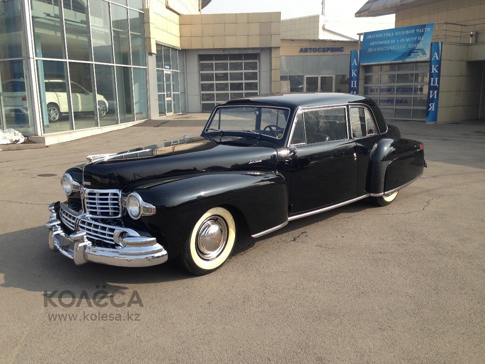 Lincoln Continental 1948 года выпуска. Фото с сайта kolesa.kz