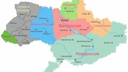 Из восьми областей Украины хотят создать государство "Новороссию"