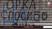 Счастливые отцы не оставили живого места на заборах роддомов Актобе
