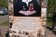 Внуки ветерана ВОВ в Астане обнаружили досадную ошибку на билборде