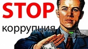 Полиграф не сможет победить клановость в госструктурах - эксперт