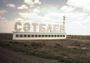 В Сатпаеве девушка расчленила дядю и спрятала труп в холодильнике