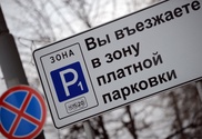 Платные парковки в Астане появятся не раньше середины 2015 года