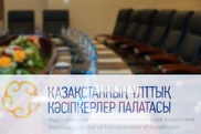 Предпринимателей в Казахстане могут обязать проверять друг друга