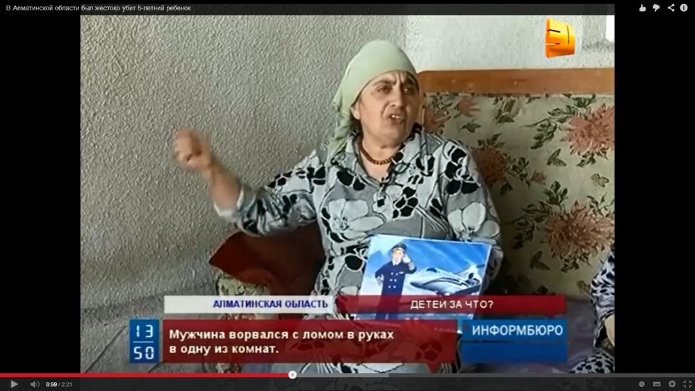 Бабушка убитого мальчика Абидаш Кикиядзе. Кадр "31 канала"