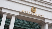 Новых двух судей выбрали в Верховном суде Казахстана